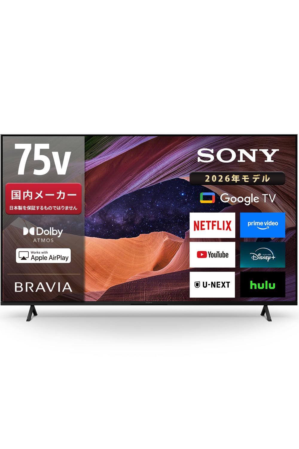 Amazon | ソニー(SONY) テレビ 75インチ 液晶 4K ブラビア KJ-75X83L